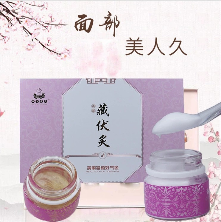 面若桃花灸美人美容院面部套盒艾灸溫灸陶罐撥筋補水嫩膚面部套盒
